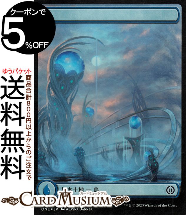 ファイレクシア　完全なる統一　統率者デッキ2個セット Amazon.co.jp: マジック:ザ・ギャザリング ファイレクシア:完全