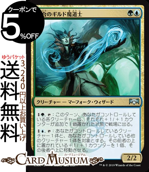 MTGマジックザギャザリングコモンアンコモン緑 サンダー・ジャンクションの無法者』ヒストリック職工目線で見る