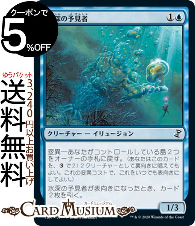 楽天市場】MTG マジック：ザ・ギャザリング モグの戦争司令官 コモン