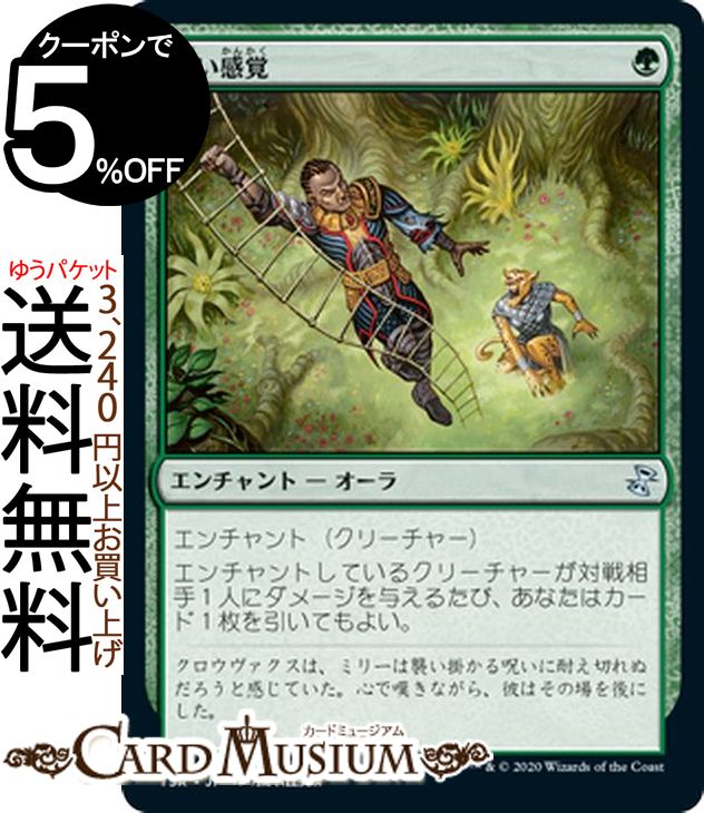MTG マジックザギャザリング アンコモン以上1400枚大量セット売り MTG マジックザギャザリング アンコモン以上1400枚大量セット売り