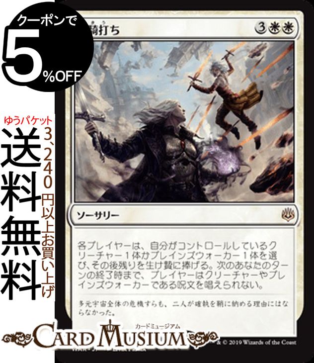 楽天市場】マジック:ザ・ギャザリング 「戦慄衆の将軍、リリアナ