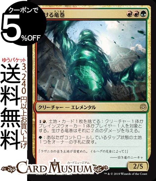 Light Play 1 x MTG Omniscience Magic 2013 English