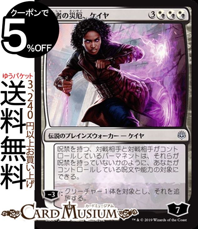 【マジックザギャザリング】聖なる加護 61jeBTgO4VL._UF350,350_QL50_.jpg