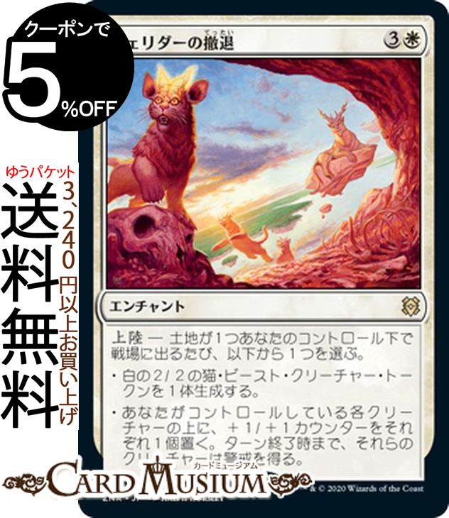 楽天市場】MTG マジック：ザ・ギャザリング 無限の構築物 レア