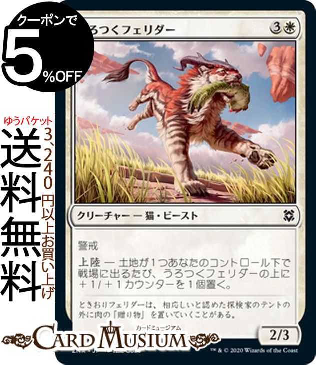 MTG 専用 58bfc68f-82d9-4305-b2d9-