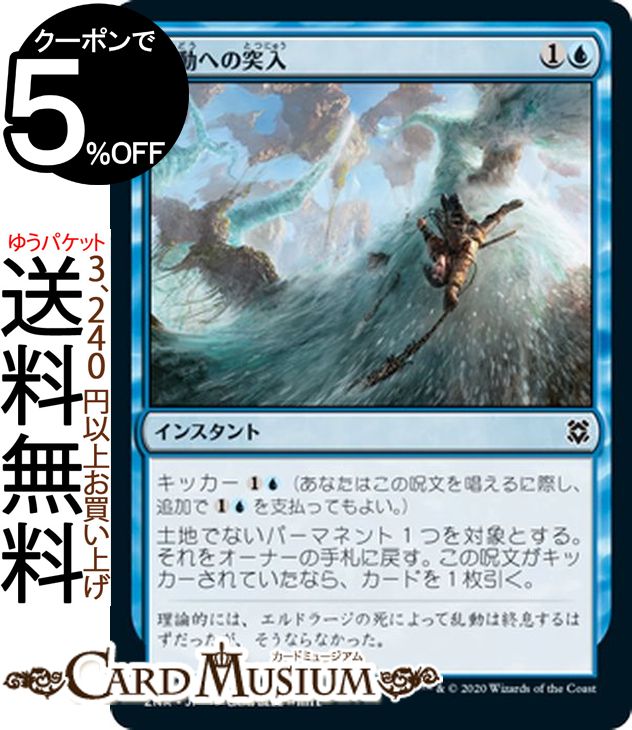 楽天市場】MTG マジック：ザ・ギャザリング 無限の構築物 レア