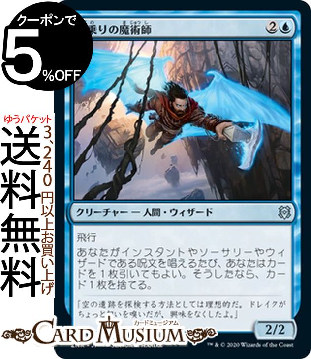 楽天市場】MTG マジック：ザ・ギャザリング 無限の構築物 レア
