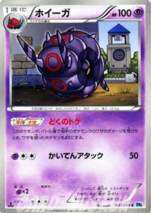 楽天市場】ポケモンカードゲーム BW チェレン ［ SR ］ / フリーズ