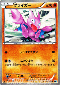 楽天市場】ポケモンカードゲーム BW チェレン ［ SR ］ / フリーズ