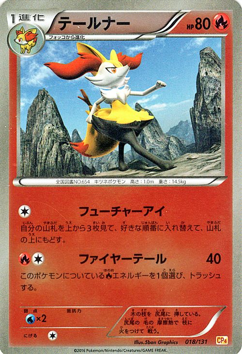 カイロス ポケモンカード カイロス | ポケモンカードゲーム公式ホームページ