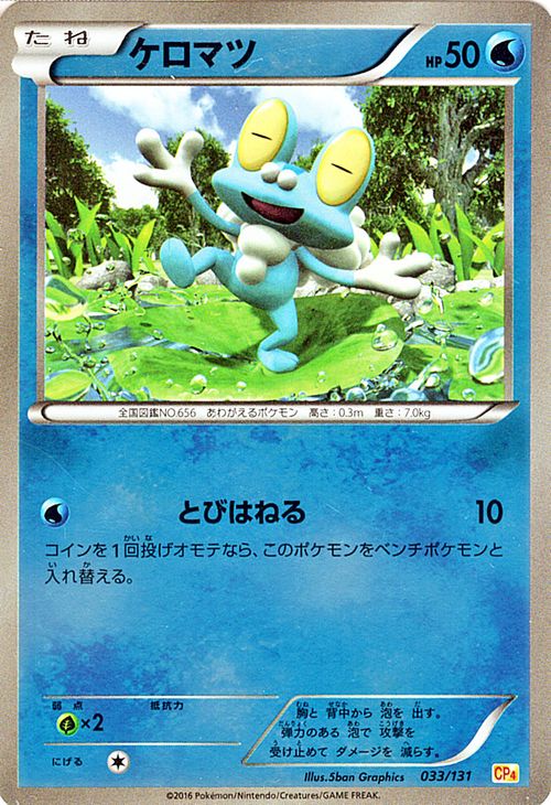 ポケモンカード　ポケカ　まとめ　20㎏超 楽天市場】カ （ メックスEX （ SR ) / ポケットモンスター