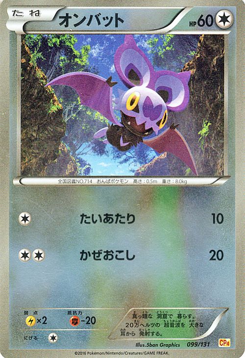 楽天市場】ポケモンカードゲーム XY ケルディオ / 幻・伝説ドリーム