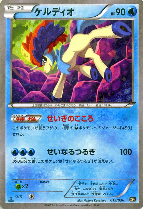 ダークライ 伝説キラコレクション　XYハイクラスパック ハイクラスパック「THE BEST OF XY」 | ポケモンカードゲーム