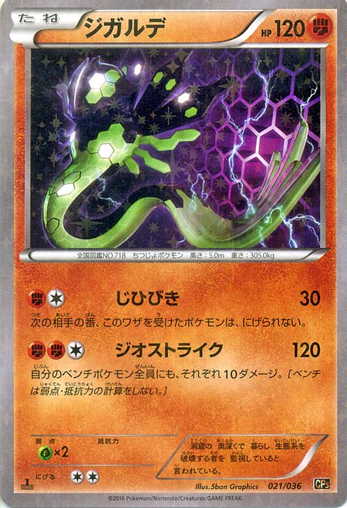 楽天市場】ポケモンカードゲーム XY ダークライ （ フルイラスト