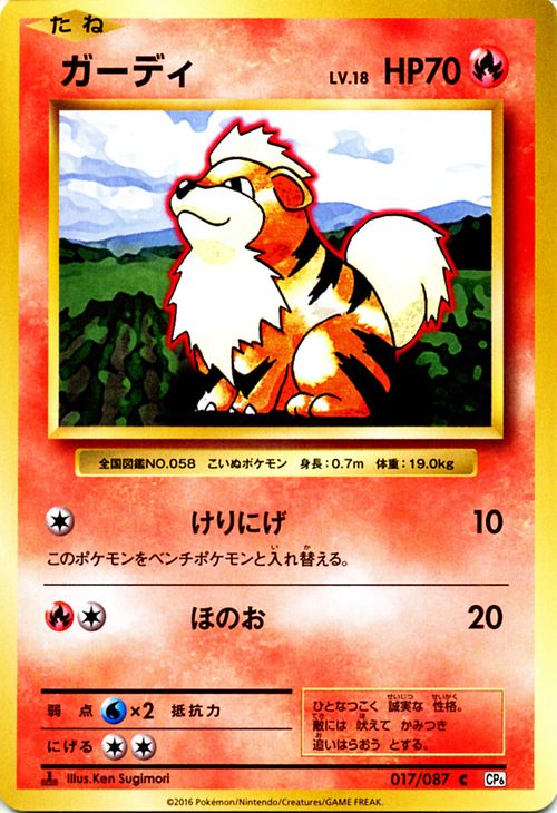 楽天市場】リザードンEX （ SR ) / ポケットモンスターカードゲーム