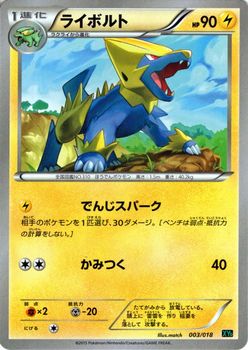 楽天市場】ポケモンカードゲーム XY ミニスカートのおすすめ / メガ