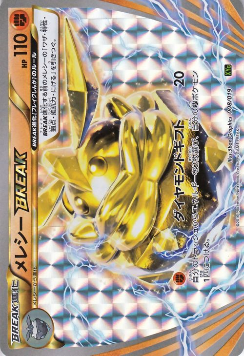 Card Museum | Rakuten Global Market: Pokemon Card XY/ Zygarde-EX