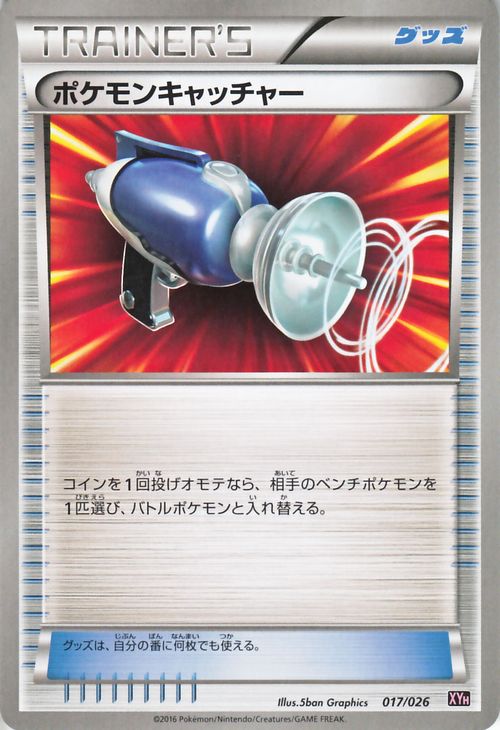 メガバトルデッキ60 MタブンネEX　メガタブンネEX Amazon.co.jp: ポケモンカードゲームXY BREAK メガバトルデッキ