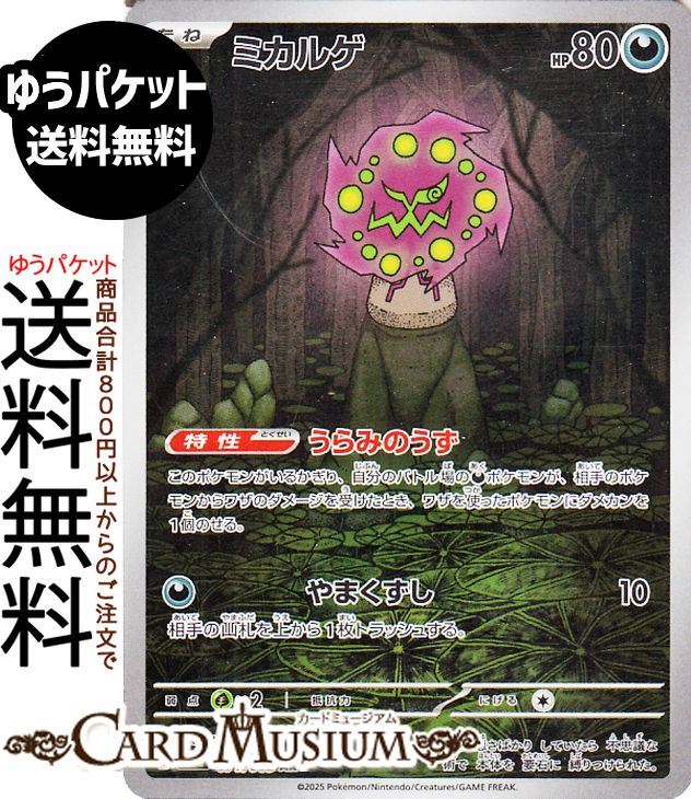 ハガネール AR 20枚 まとめ売り メガブレイブ メガブレイブ AR