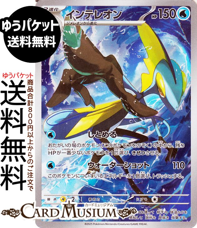 【PSA10】キョジオーン AR メガブレイブ ポケモンカード フシギソウ AR PSA10 メガブレイブ - メルカリ