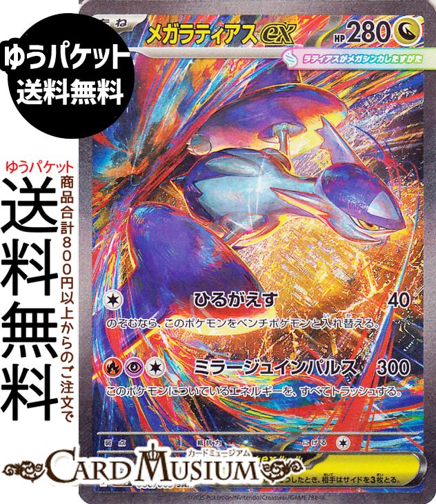 楽天市場】【中古】ｱｾﾛﾗのいたずら(SAR)(090/063) : トレカ