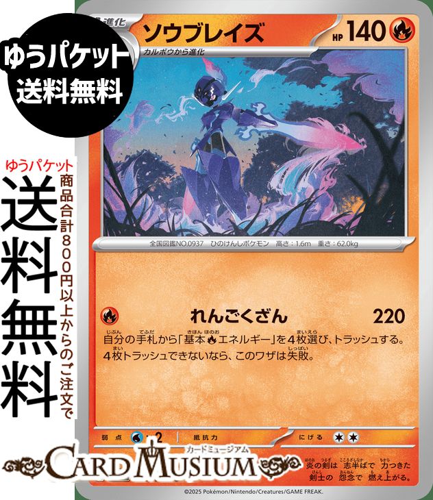 楽天市場】ポケモンカードゲーム メガリザードンXex SR M2 拡張パック