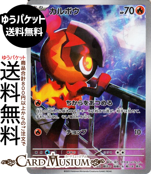 アセロラのいたずらsar M1S 090/063 M1S]アセロラのいたずら【SAR】090/063 | ポケモンカードゲーム