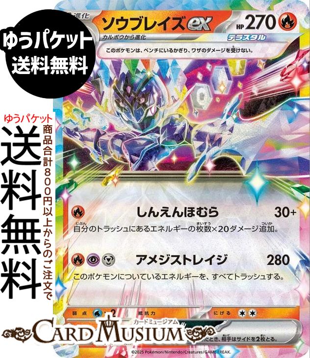 楽天市場】ポケモンカードゲーム メガアブソルex RR M1L 拡張パック