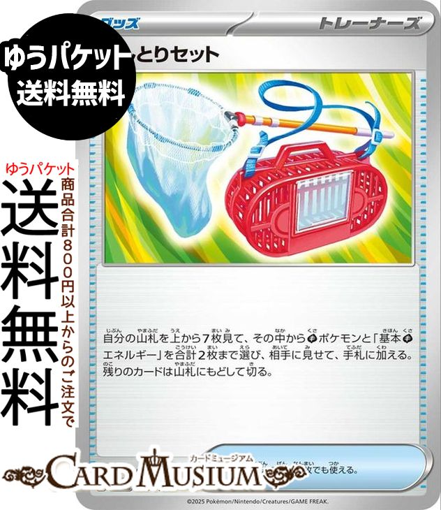 楽天市場】ポケモンカードゲーム メガフシギバナex SR M1L 拡張パック