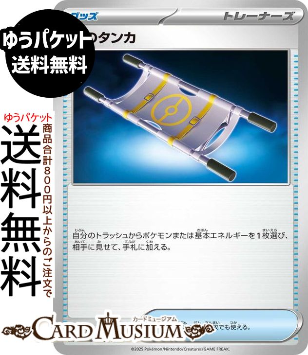 サーナイトEX他ポケキュンカードセット ポケモンカード ポケモンカードゲー厶 Yahoo!オークション -「ポケキュン サーナイト」(ポケモンカードゲーム