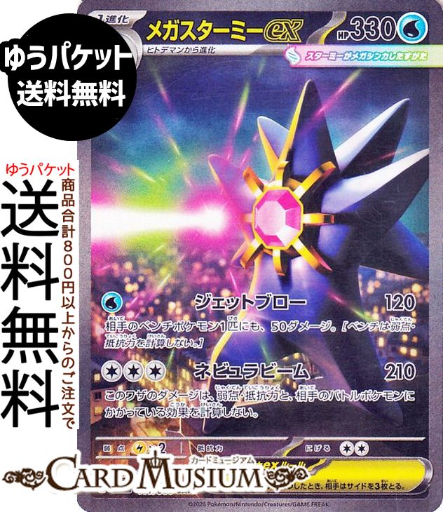 楽天市場】【パック販売】ポケモンカードゲーム 拡張パック