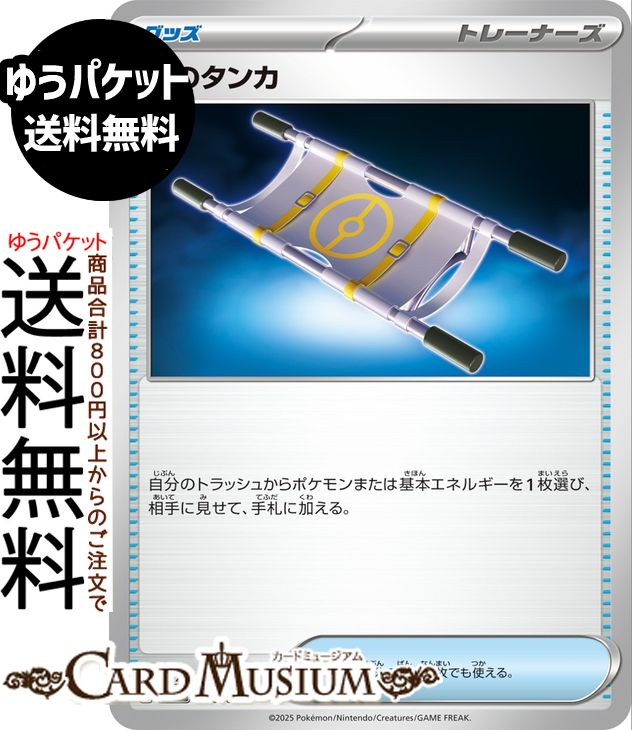 楽天市場】ポケモンカード EX MサーナイトEX （ RR ) / ポケ