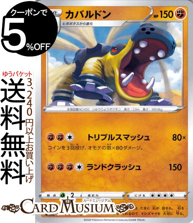 ポケモンカード U ポケモン ポケカ まとめ ① ポケモンカード U ポケモン ポケカ まとめ ① - メルカリ