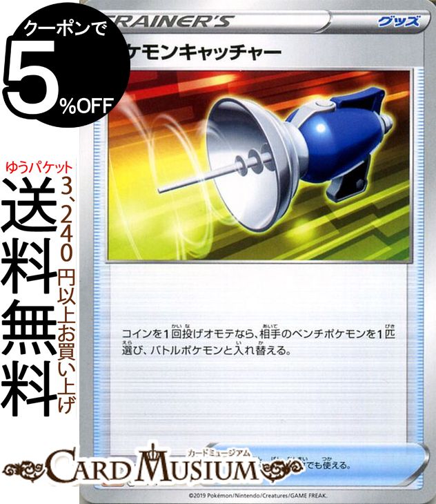 ポケモンカードグッズ 15点セット pmsa-ho-018-a.jpg