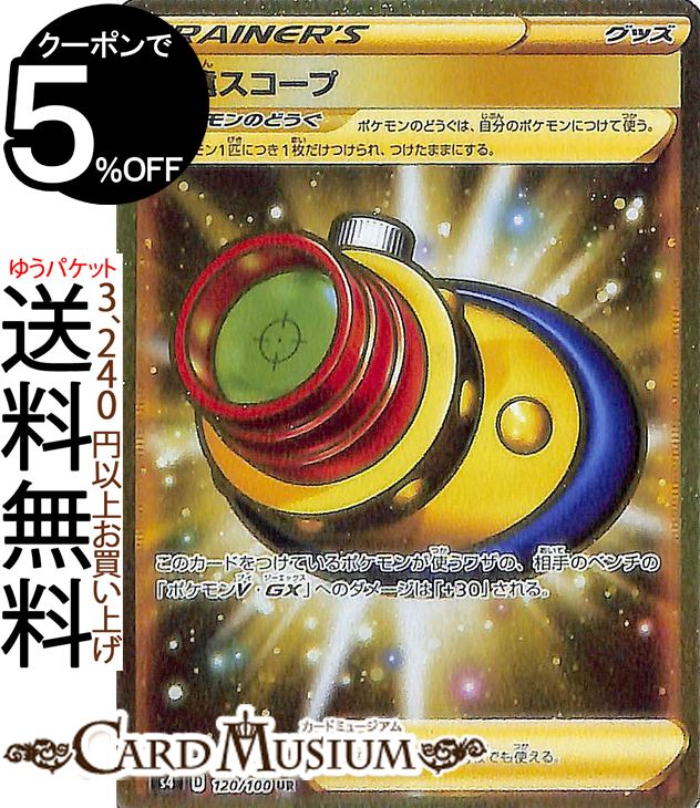 pms4-120-ur-a.jpg