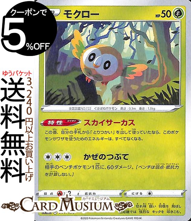 ポケモン - フウロ SR S4a シャイニースターV PSA10 ポケモンカード 最安値 フウロ SR S4a シャイニースターV 195/190 PSA10 - メルカリ