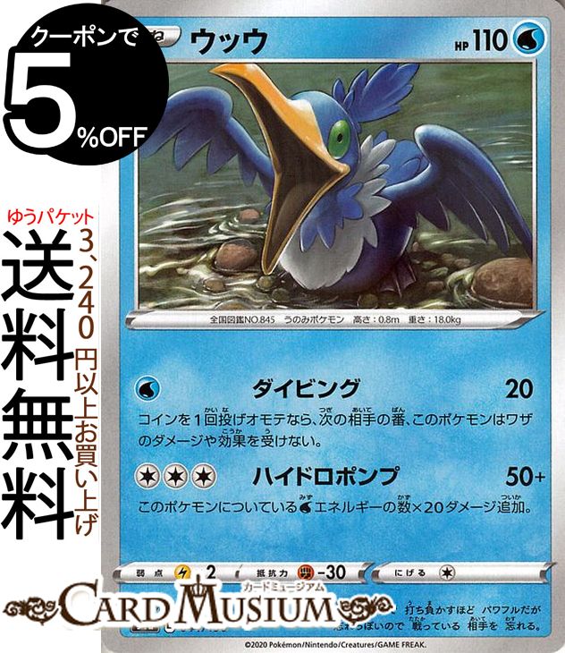楽天市場】ポケモンカードゲーム フウロ SR s4a ハイクラス