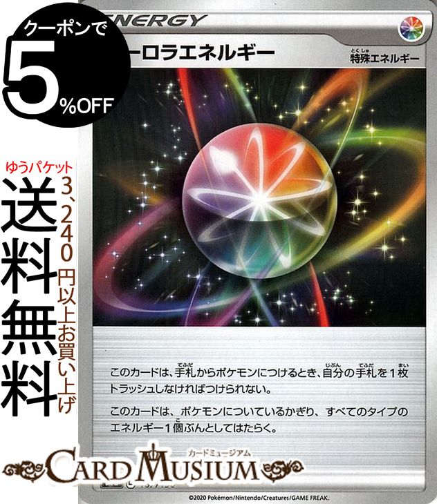 ポケモンカード トレーナーズ、特殊エネルギーのみ 約10000枚 大量 まとめ ポケモンカード トレーナーズ、特殊エネルギーのみ 約10000枚