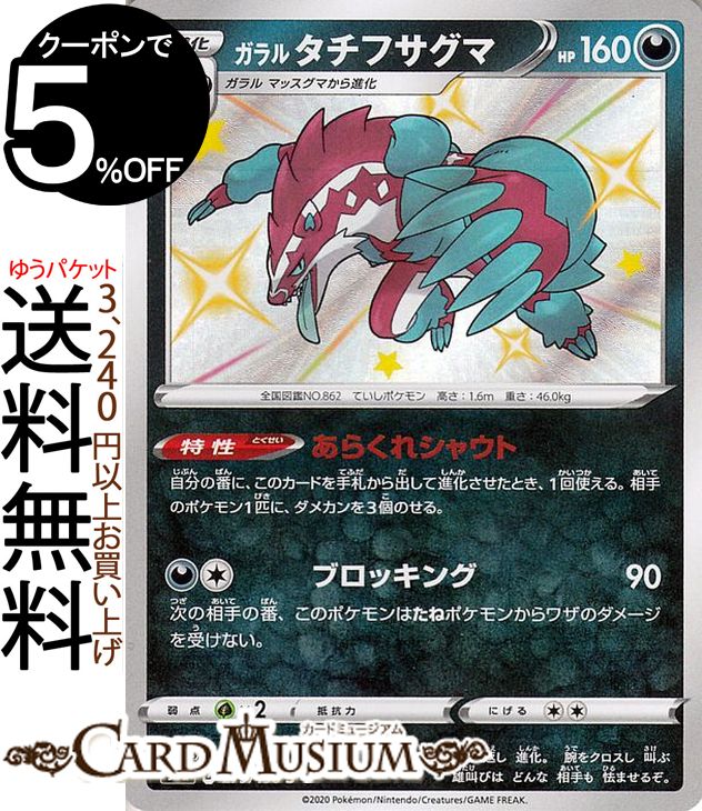 ポケモン - 色違い　s セット 512JebjcFoL._UF350,350_QL50_.jpg