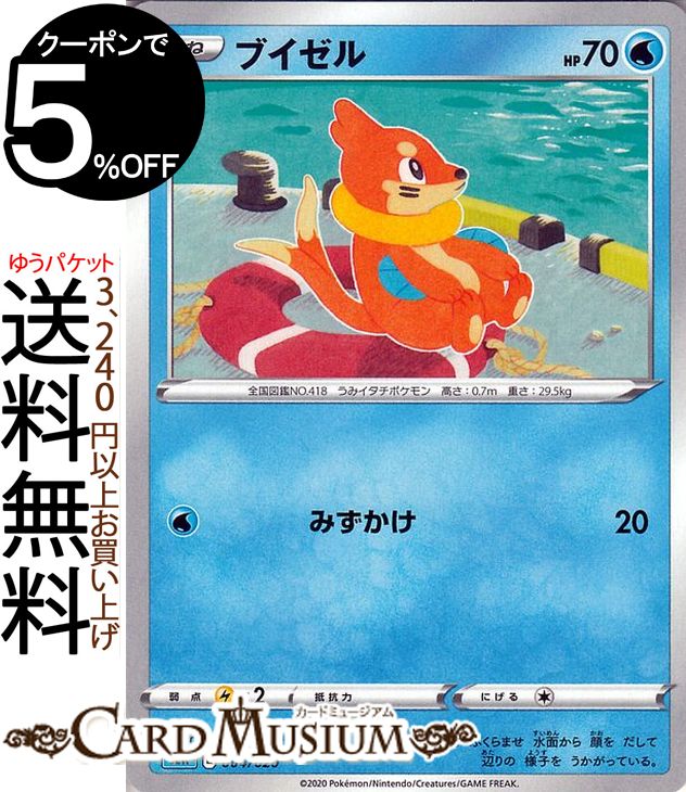 ポケモンカード三枚セット Amazon.co.jp: ポケモンカード ソード&シールド s12 拡張パック