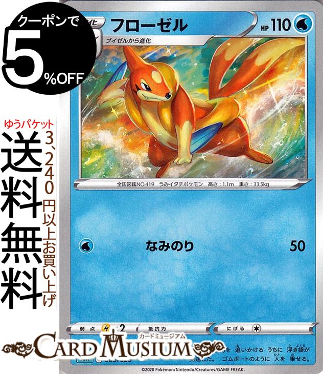 ポケモンカード　ルギア3枚セット Pokemon Z183【ポケモン カード】 ルギア プロモ 151/S-P キラ