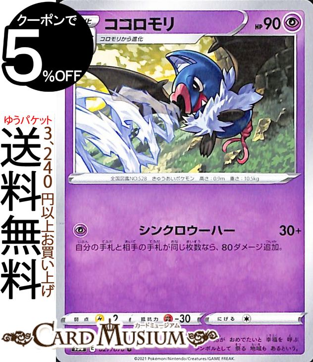 サ*ラ様 ポケモンカードゲーム　サン&ムーン　ファミリーカードゲーム Amazon.co.jp: ポケモンカードゲーム サン&ムーン ファミリー