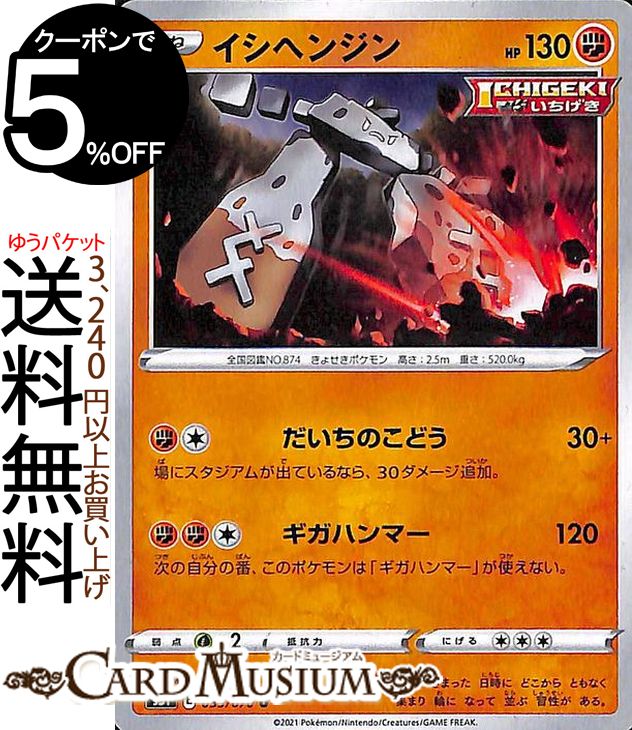 専用ページ ポケモンカード8バック 楽天市場】8月1日発売 予約 レビューくじ特典あり 新品未開封