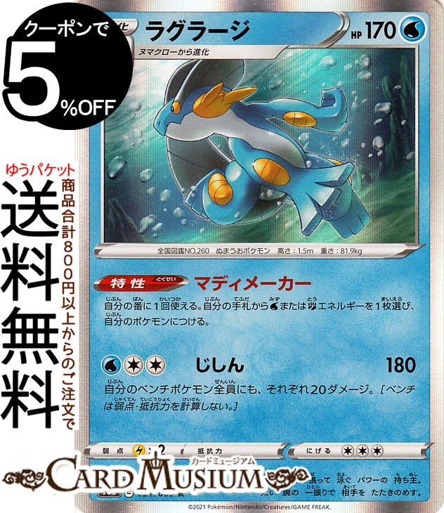楽天市場】ポケモンカードゲーム ポリゴンZ R s6H 拡張パック