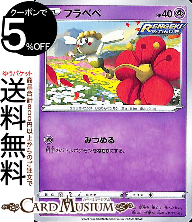 ポケモン - ポケカ ブラッキーv sa ローダー付き 楽天市場】ポケモンカードゲーム ブラッキーV SR s6a 強化拡張