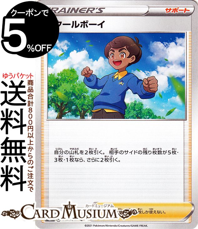 楽天市場】ポケモンカードゲーム 格闘エネルギー ミラー仕様 sI