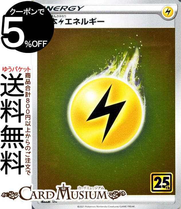 pms8a-kaminari-a.jpg