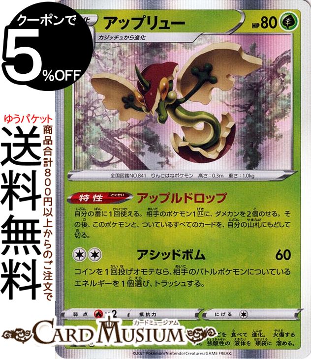 楽天市場】ポケモンカードゲーム ゼクロム s8b ハイクラスパック VMAX