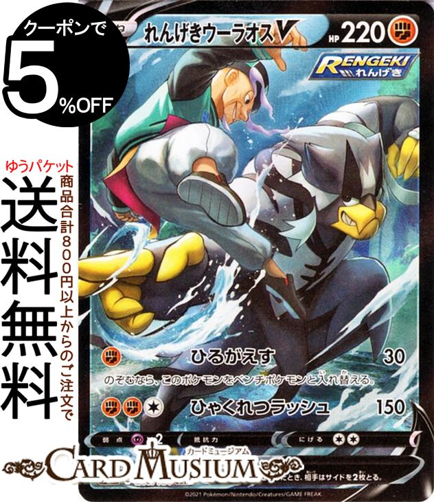 オモダカ SAR[SV3 137/108](拡張パック　黒煙 Amazon.co.jp: ポケモンカード sv3 拡張パック 黒炎の支配者