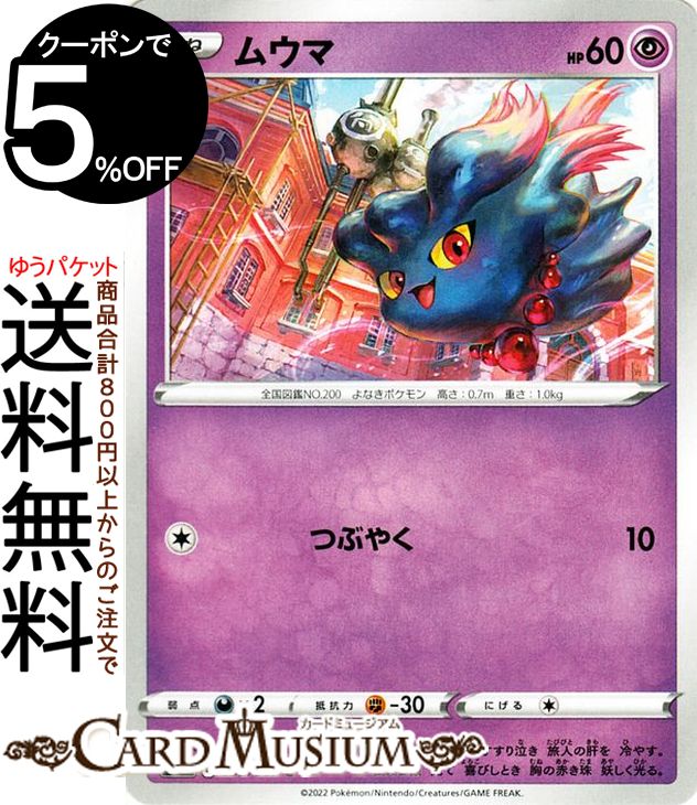 【PSA 10】ゲンガー 048/172 VSTARユニバース ② 人気ゲーム・おもちゃ・グッズ - 【PSA 10】ゲンガー 048/172